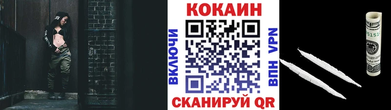 Купить закладку Морозовск Кокаин  Мефедрон  ГАШИШ  A PVP  Канабис 
