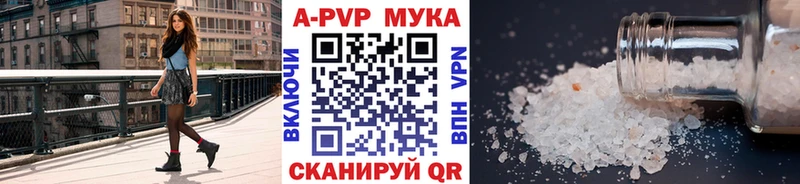 Alpha PVP VHQ  закладки  Морозовск 