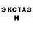 Дистиллят ТГК Wax GeTStar