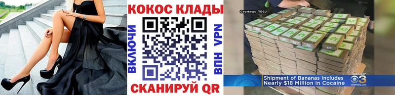 КОКАИН Fish Scale  Морозовск 