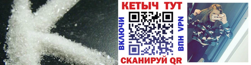 КЕТАМИН ketamine  Морозовск 