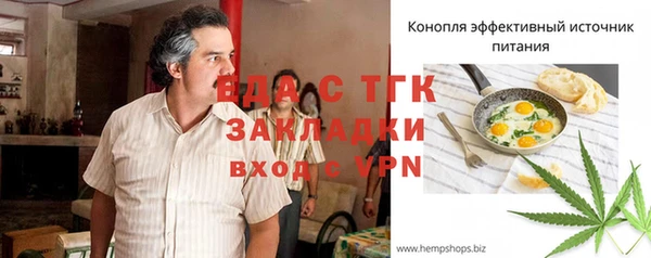 мефедрон мука Алексеевка