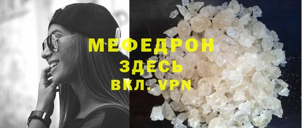 мефедрон мука Алексеевка