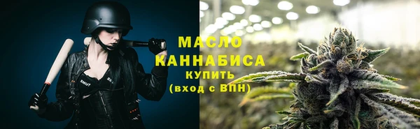 мяу мяу кристалл Абдулино