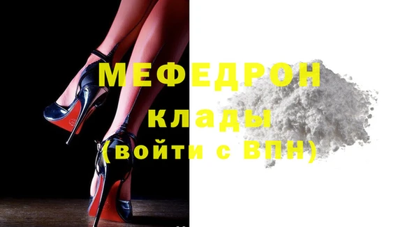 мефедрон мука Алексеевка