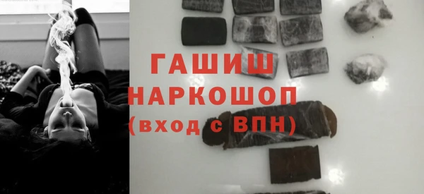 мефедрон мука Алексеевка