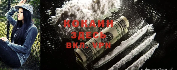 мефедрон мука Алексеевка