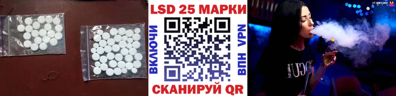 ЛСД экстази кислота Морозовск