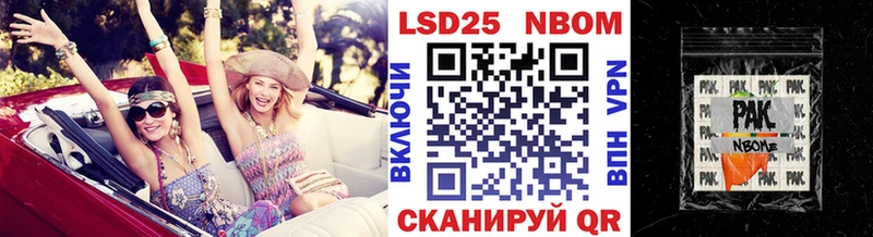 Наркотические марки 1,8мг  цена наркотик  Морозовск 