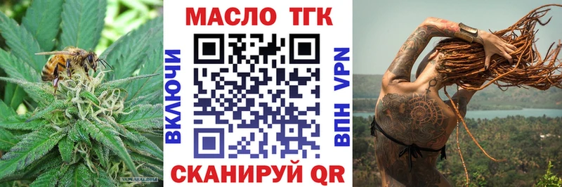 Дистиллят ТГК Wax  Морозовск 